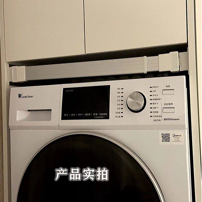 阳台隐藏式晾衣架免打孔挂架可伸缩铝合金衣挂架洗衣机烘干机适用
