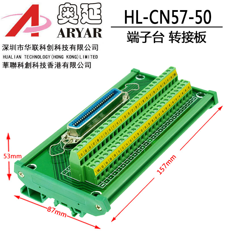 CN57系列 40500 50P 50芯焊板式 打印机接口槽式连接器分线器