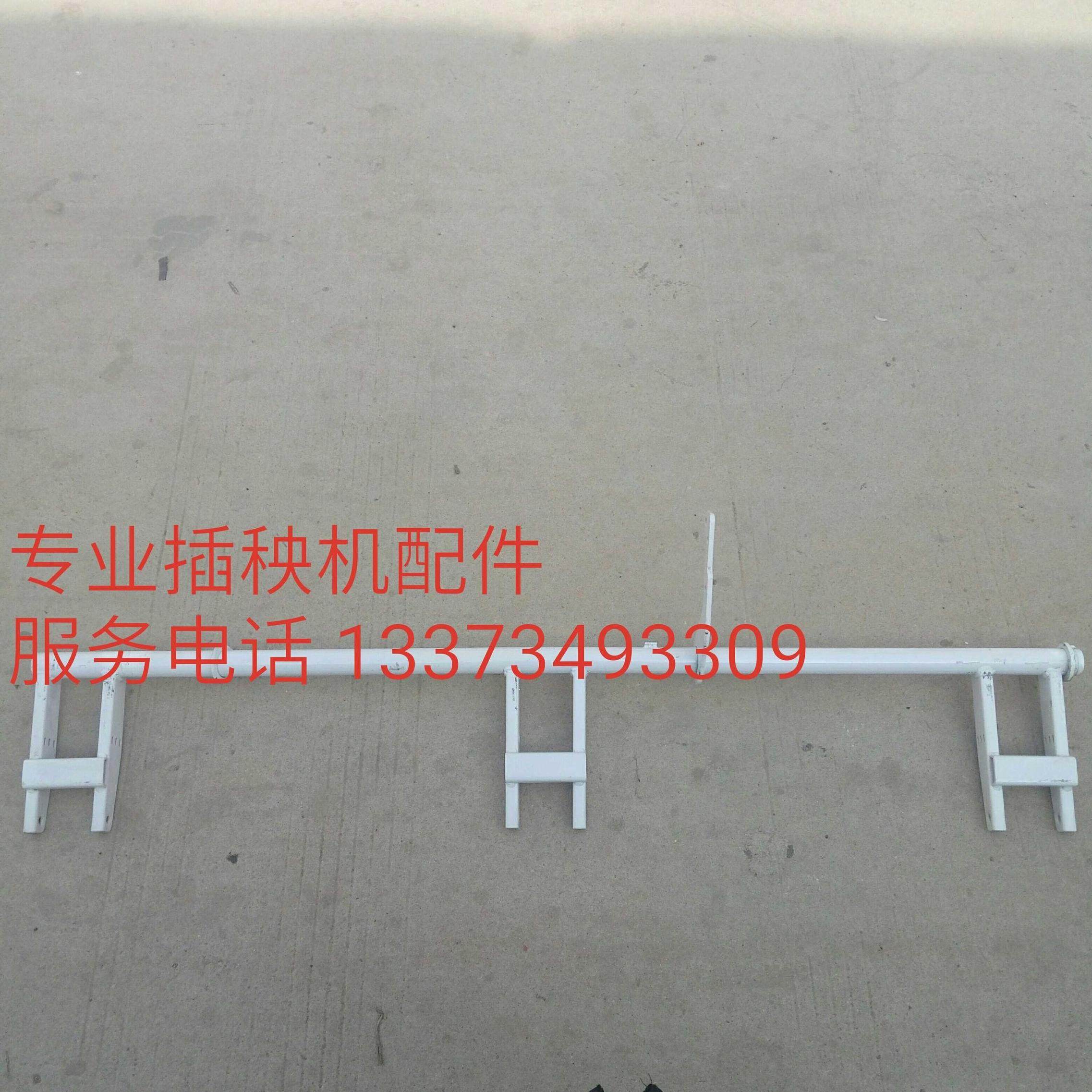 久保田插秧机配件高速nspu68c浮体支架浮板汽柴油浮舟支撑架包邮