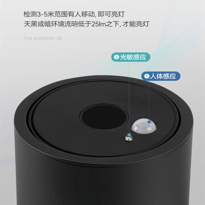 明装人体自动感应射灯防眩入户玄关开门亮走廊过道楼道可调角筒灯