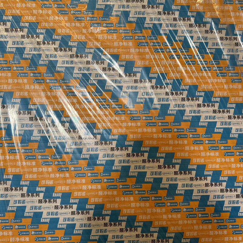 家用可耐福可聆诺醛净石膏板轻钢龙骨吊顶隔墙分解甲醛石膏板