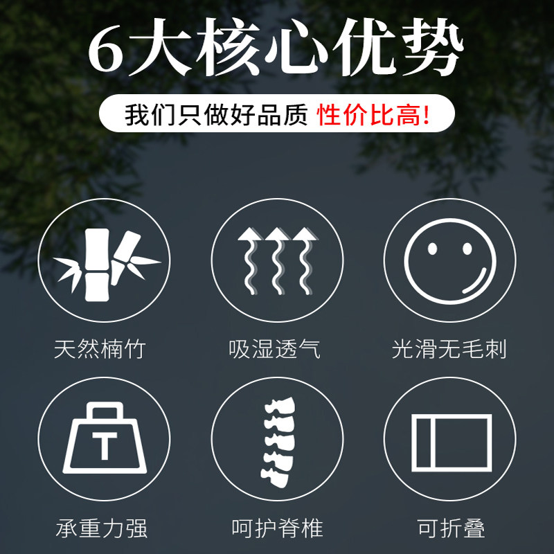 可折叠竹床板楠竹硬板床垫单人护腰婴幼儿小孩学生专用竹板垫定做