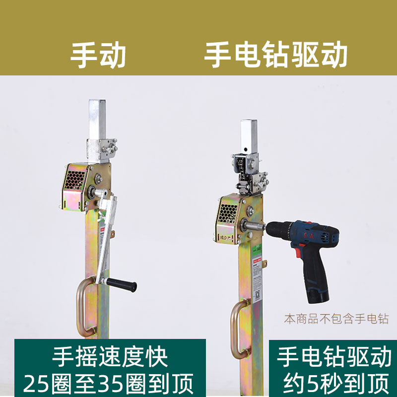 威立美升降机石膏板悬吊式天花板装修小型支架移动式装灯神器工具