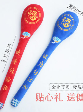 经络拍养生拍中老年人医健康拍痧板按摩敲打锤背肩八虚打器经络棒