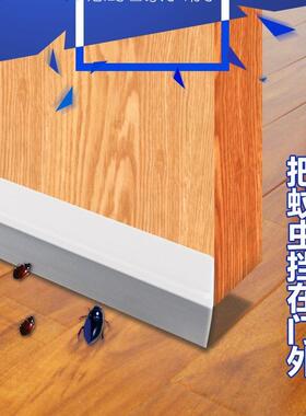 底部塞门封门填缝贴门缝卫生间密封条挡风入户门压条缝静音自粘