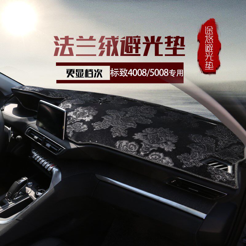 12-23款标致4008 5008 GT中控仪表台避光垫工作台防晒遮阳遮光垫
