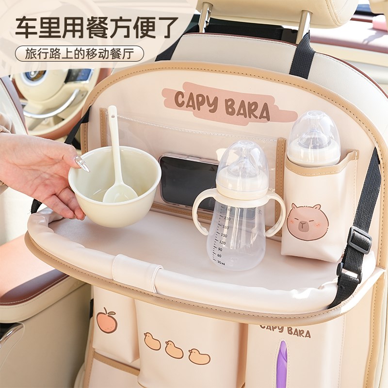 汽车座椅后背多功能收纳袋挂袋车载宝宝折叠餐桌板车内靠背置物架