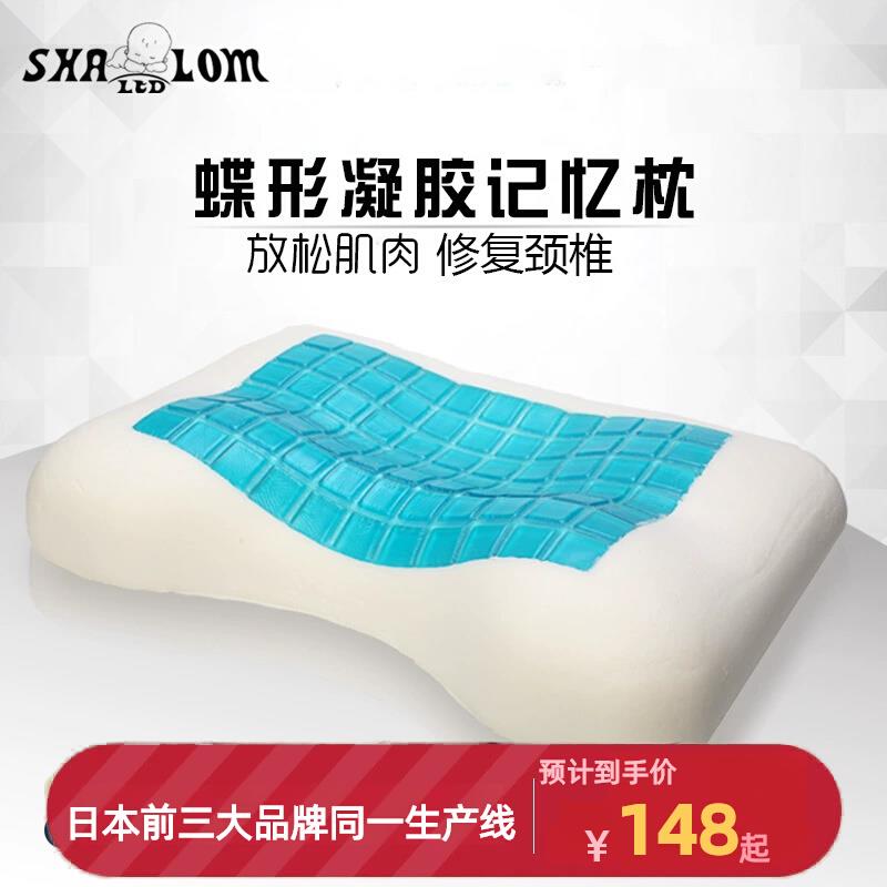 淳梦凝胶凉枕头记忆枕太空慢回弹成人颈椎枕头枕芯夏天用的枕头