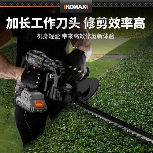 电动修枝剪绿篱机修剪机充电茶树修枝机茶树剪枝机绿化园林剪茶机