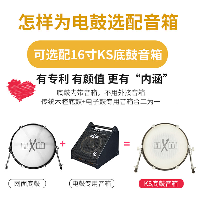 HXM初学者静音架子鼓成人儿童便携式家用练习电子鼓架子鼓不扰民