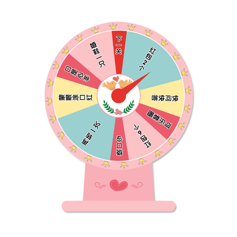 抽奖活动小转盘游戏娱乐台式接亲堵门道具趣味可擦桌面婚礼幸运盘