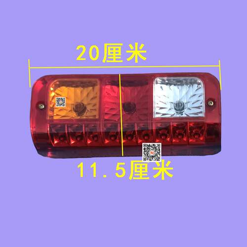 包角后尾灯12V48V60V电动三轮车后尾灯老年代步车转向灯泡刹车灯
