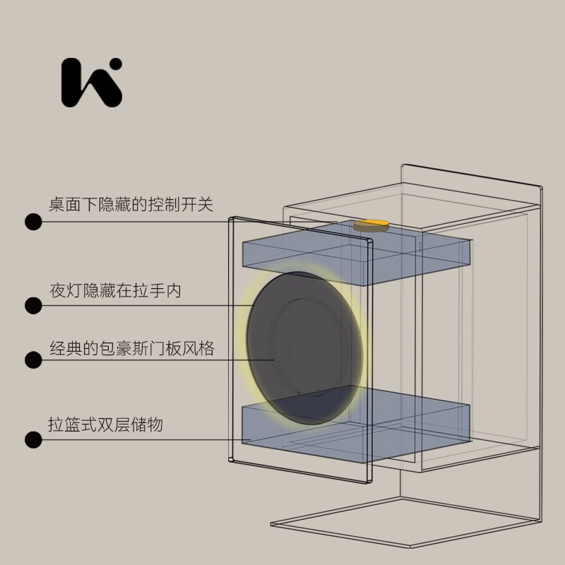 再物设计出品床头收纳柜带灯小型包豪斯复古樱桃木卧室储物柜
