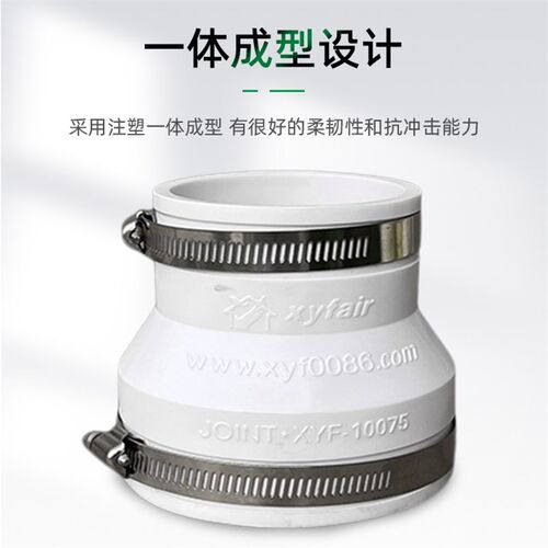 新风法兰连接件PVC管密封减震风机变径软接头大转小转换连接器
