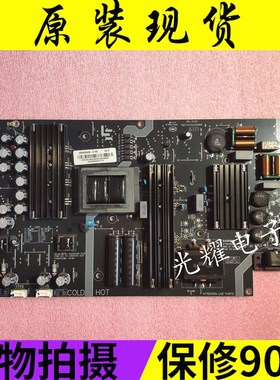 乐视 X4-55 L554UCNN电源板 SHG5502B-215E 25-DB4545-x2P电路板