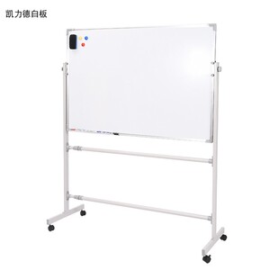白板写字板支架式移动黑板商用办公小黑板家用教学双面磁性带轮