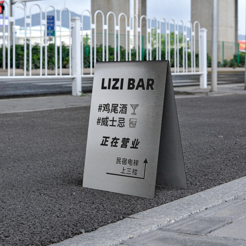 正在营业立牌定制 酒吧门口立式招牌 不锈钢a字展示架落地广告牌