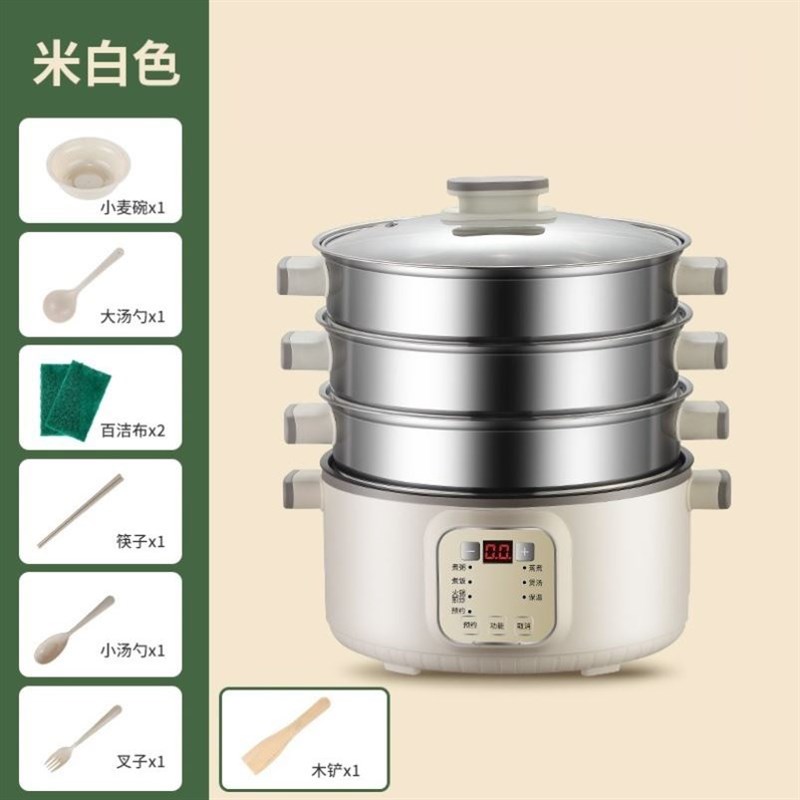 新款电蒸锅家用多层宿舍多功能三层早餐机大容量全自动蒸煮锅礼品