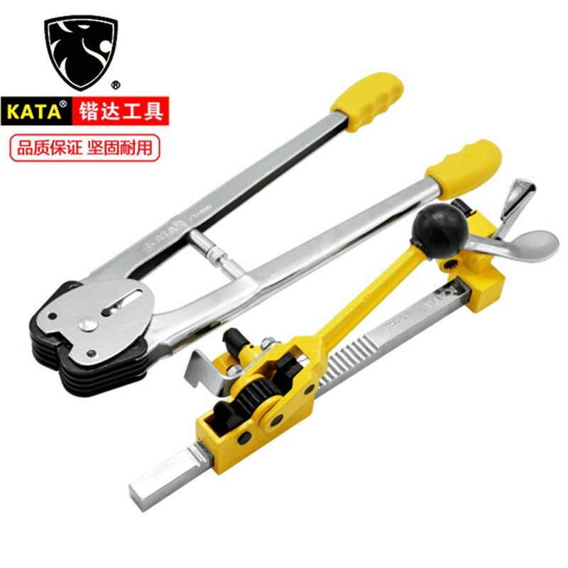 锴达工具打包机手动塑料带打包器小型捆扎机拉紧器套装KT41500