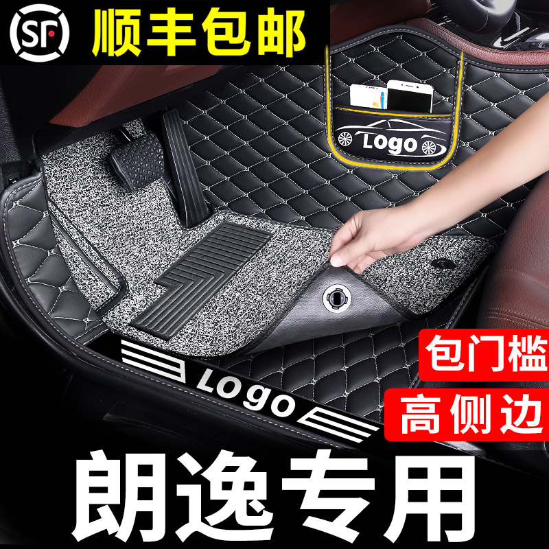 大众朗逸汽车脚垫17专用plus车新锐老款13启航11款全包围25全包14