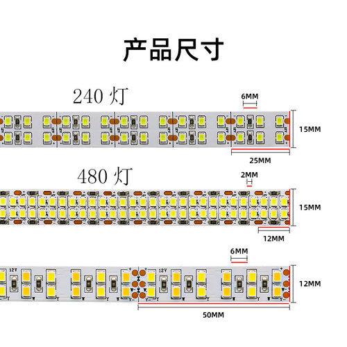 低压led双排高亮加密灯带480灯柔性自粘贴片吊顶灯箱天花无主灯条
