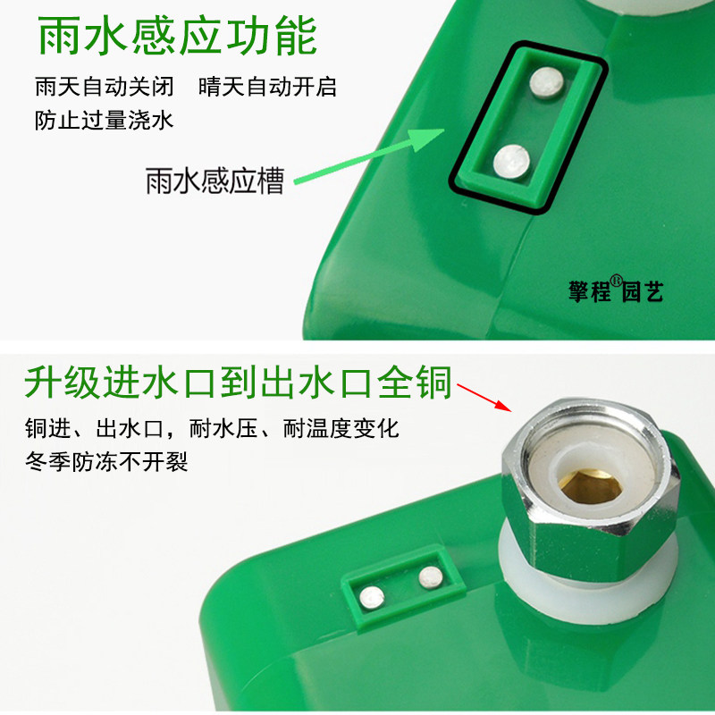 家用自动浇花浇水神器微喷雾化滴灌定时开关控制器设备喷淋头系统
