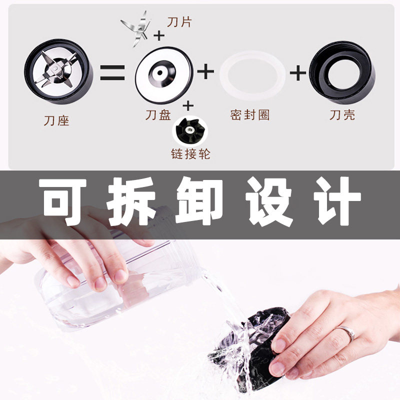 嘉和高速家用搅拌机 鼻饲流食机破壁多功能适用老人与婴儿辅食