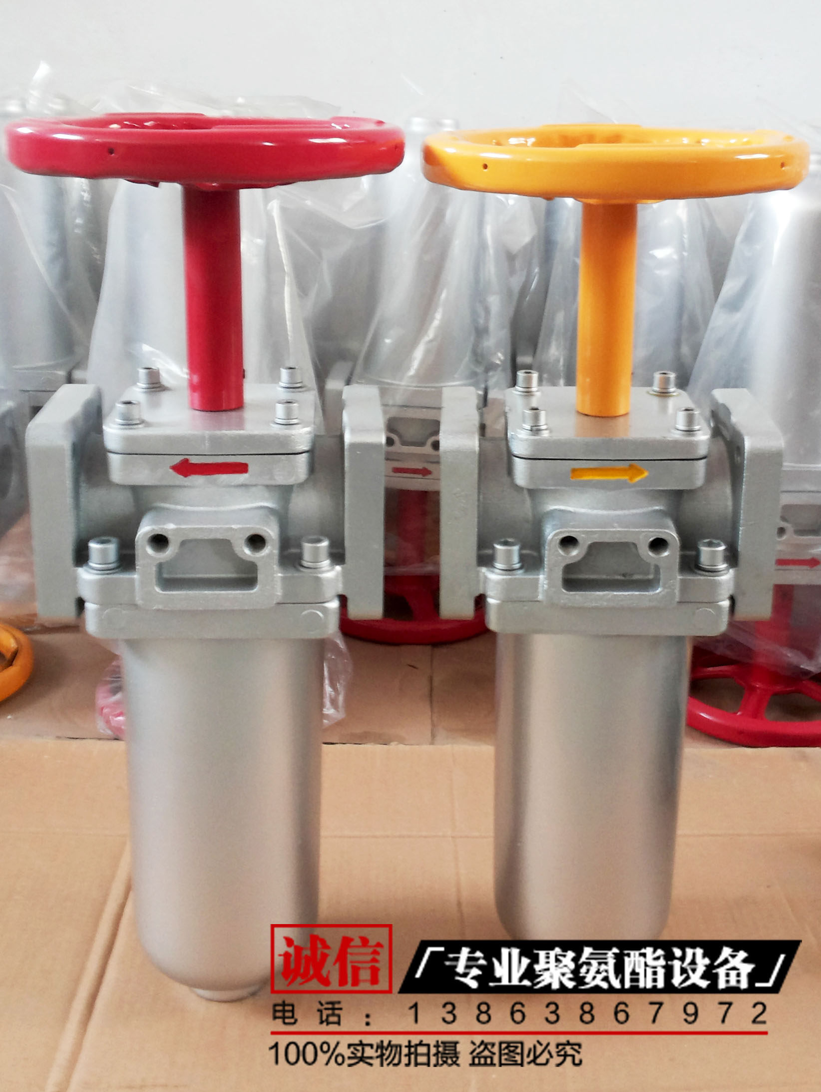 聚氨酯机械自清洗过滤器发泡机过滤器DN50过滤过滤器