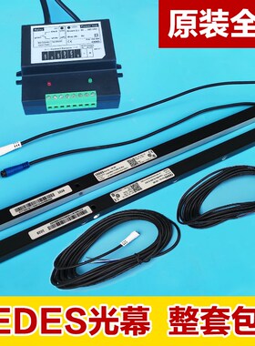 CEDES光幕电梯SY/RX TX-2000-16BCK 瑞电士/广日/奥的斯光幕