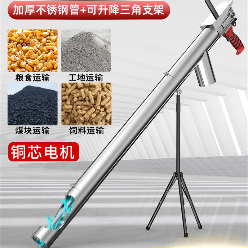 吸粮机小型家用大吸力车载抽粮机吸谷上料机吸料机绞龙螺旋输送机