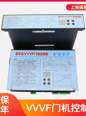 展鹏门机变频器数字式VVVF门控制器FE-D3000-A-G1全新原装正品