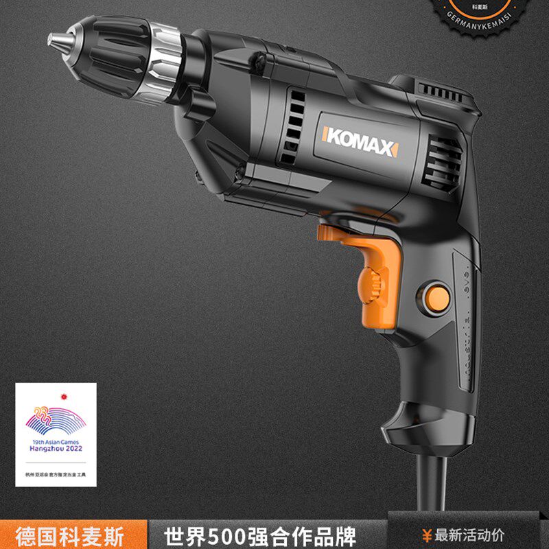 电钻220v多功能小型钻孔机电动起子电钻电钻电动螺丝起子电钻工具