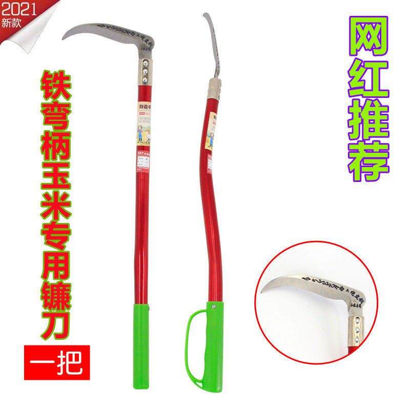 户外农用除草工具进口锰钢镰刀割草刀农具玉米收割割草长柄大镰刀