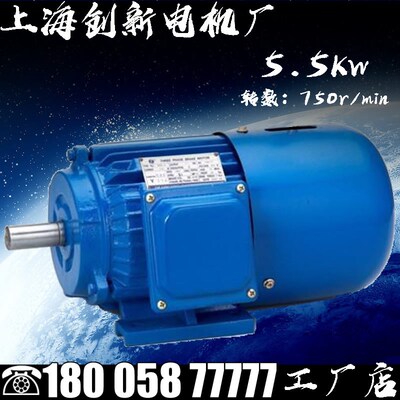 电磁制动三相异步电动机YEJ-160M2-8 5.5KW刹车电机发动马达卧式