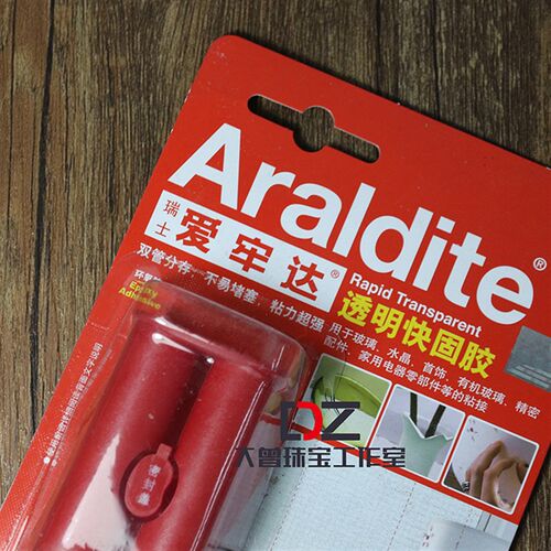 正品进口爱牢达 全透明环氧树脂AB胶水 宝石胶 琥珀蜜蜡胶