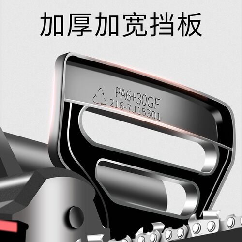 万克士电链锯小型家用伐木锯木工锯电锯大功率多功能手提式链条锯
