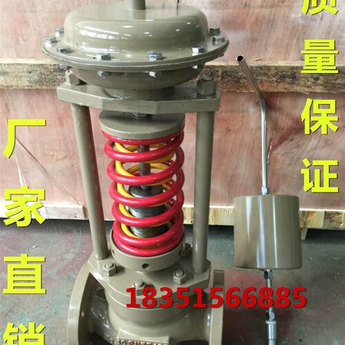 ZZYP-16C/B自力式压力调节阀 蒸汽减压稳压阀DN25 32 40 50 65 80