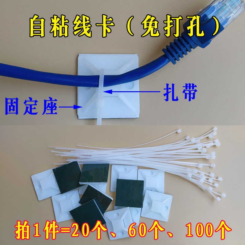 净水器管卡2分管夹挂线扣钩子绑管工具扎带管线装饰免钉固定卡扣