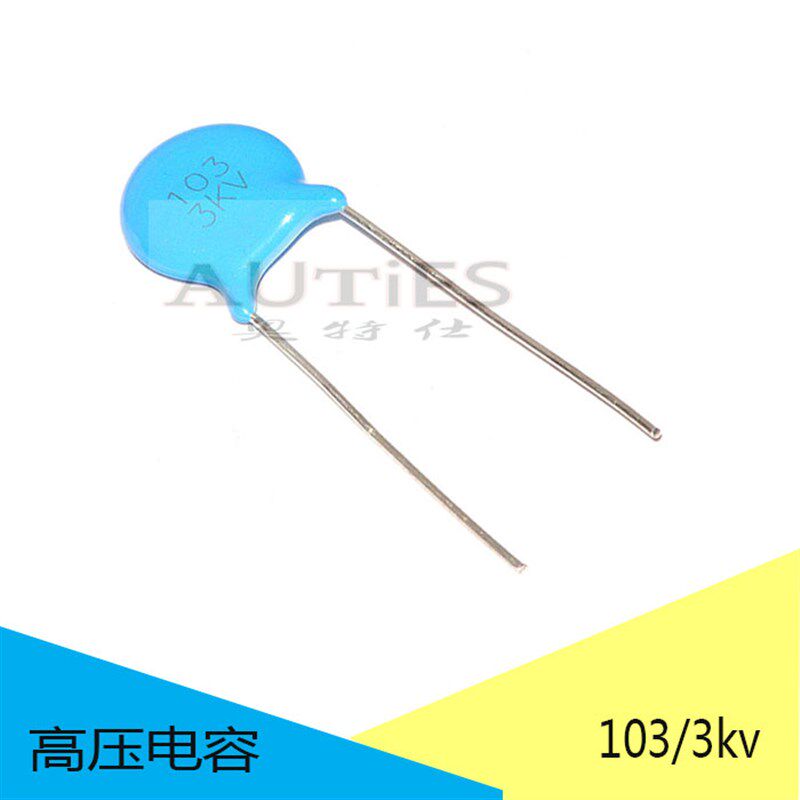 电焊机常用维修高压瓷片 103 3kv 逆变焊机高压瓷片电容器