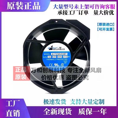 A17238VIHBT奥的斯风扇OVF30电梯变频器风扇AC120V 27/32W 台湾产