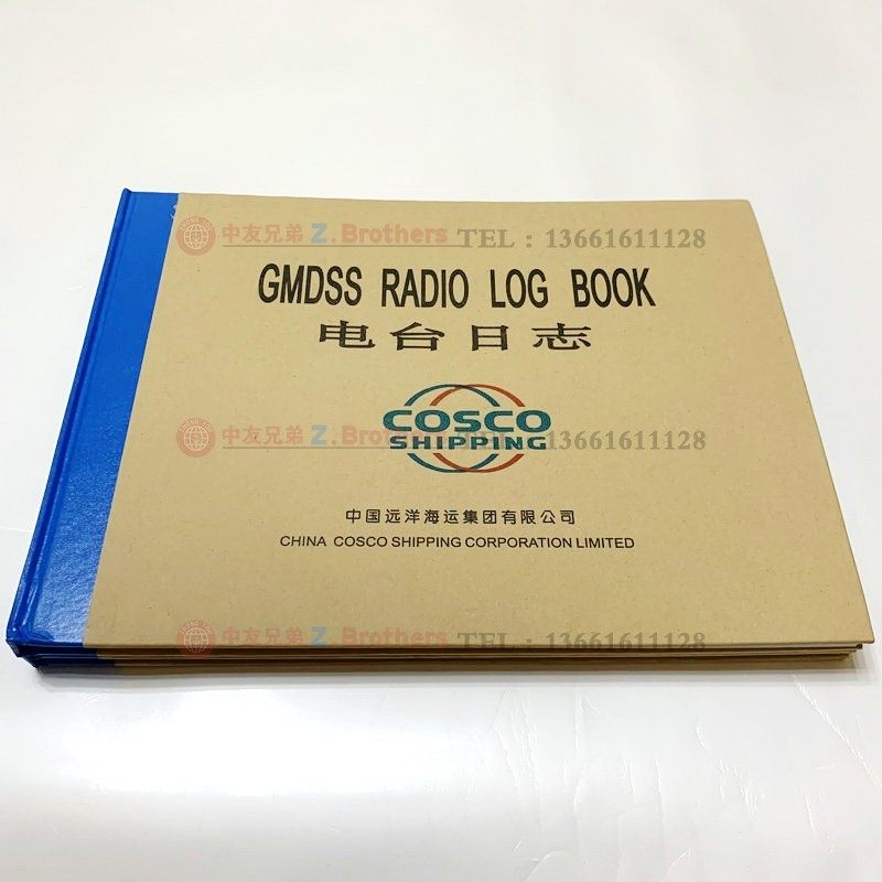 电台日志GMDSS 船舶通信导航设备管理记录维修记录 VHF使用记录簿