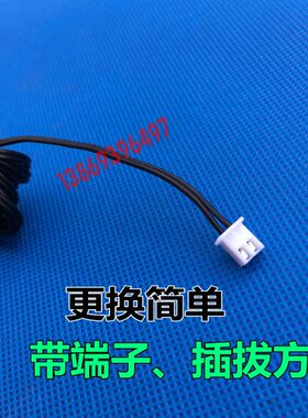防水温度传感器温度探头高精度测温传感器微电脑探头热敏电阻NTC
