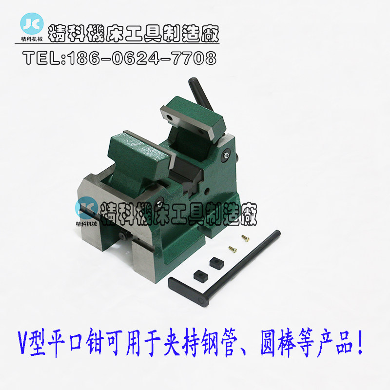 金丰V型虎钳 桌虎钳 V型夹紧平口钳 Q62100 v型虎钳 4寸 虎钳