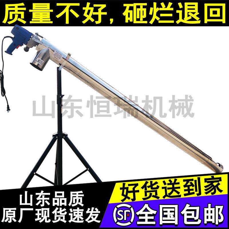吸粮机小型家用抽粮机螺旋输送机装袋上料机手持颗粒吸料机全自动