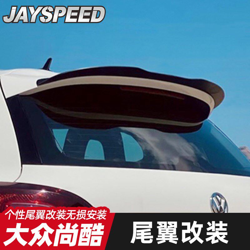 适用于大众尚酷Scirocco R GTS MAX尾翼顶翼扰流板改装定风翼