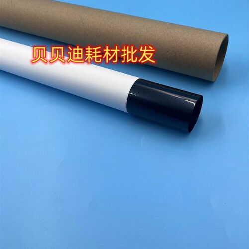理光MPC5200 5210 5220 5300 5310 5320 8003 6503进口二次转印膜