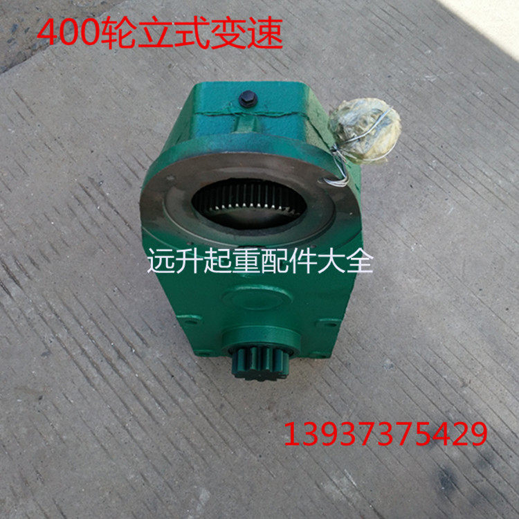 LDHC立式驱动装置 起重机/行车龙门吊用立式减速机 400轮LD变速箱