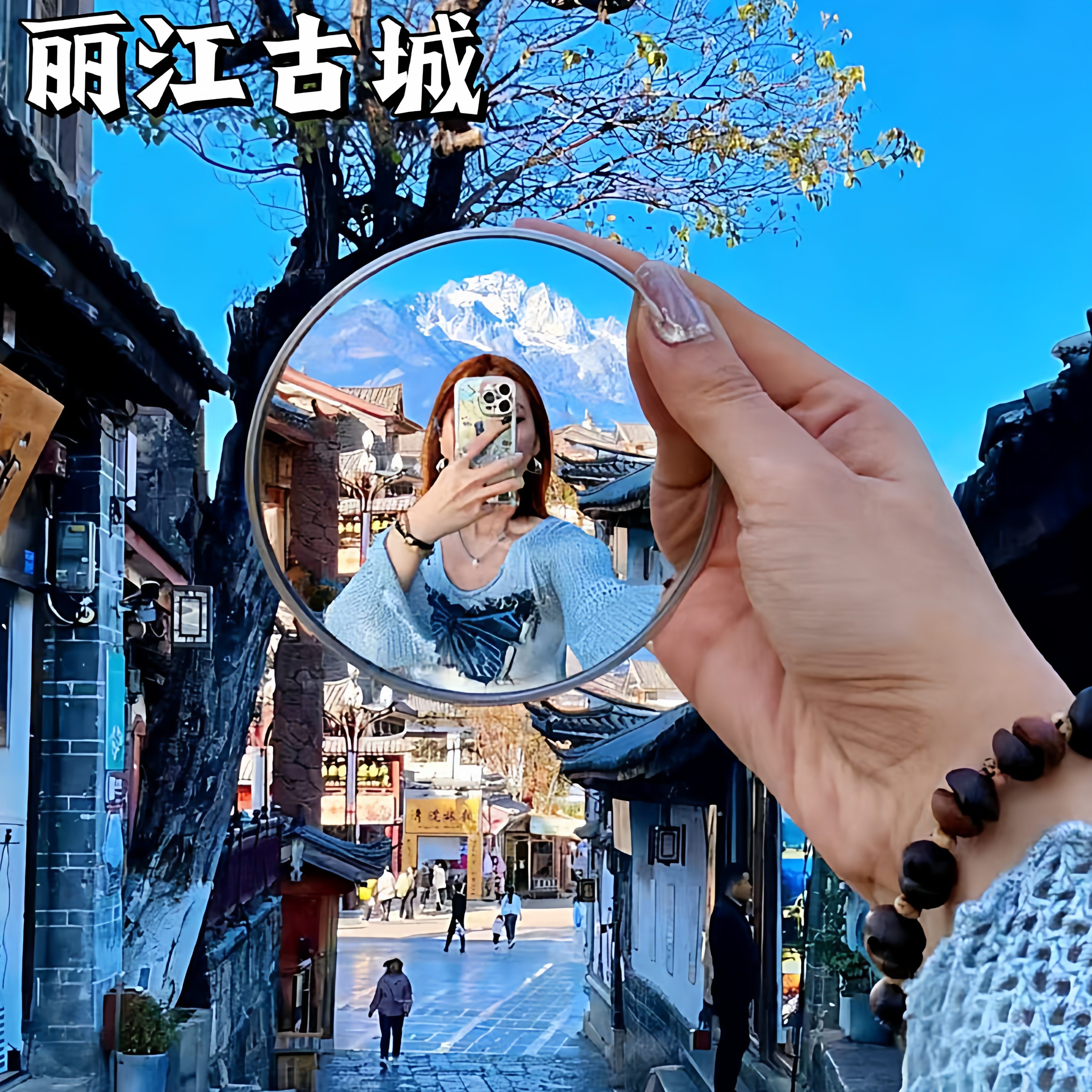 旅行拍照小圆镜子手工diy打卡神器反光手持凸面镜广角自拍摄道具