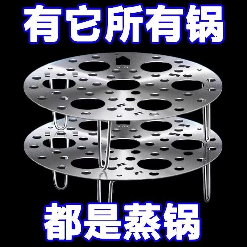 折叠蒸架加厚不锈钢家用多功能支架高低脚蒸架蒸鸡蛋架隔热架蒸饭