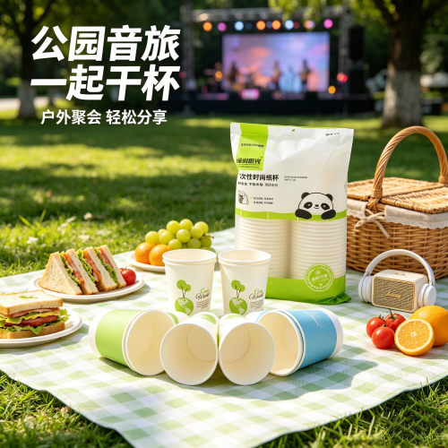 一次性纸杯加厚家用精品纸杯商用